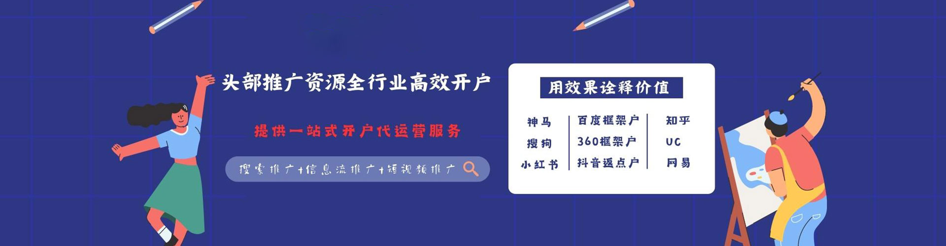 龙胜百度推广费用