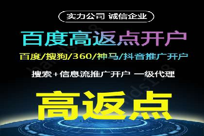 百度推广代运营全解析：从零到一的营销策略