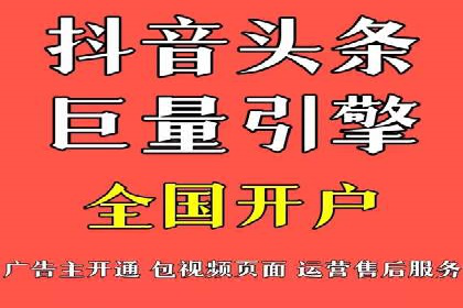 百度竞价账户管理全流程：从开户到运营的案例详解