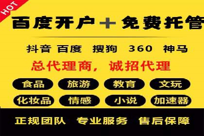竞价托管实战：sem推广的五大经典案例