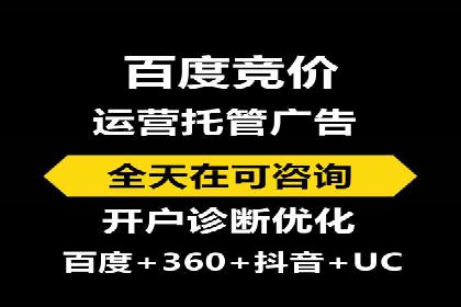 百度竞价广告的创意设计对点击率的影响案例