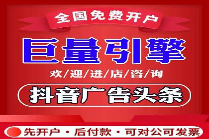 某电商平台信息流广告运营实战案例